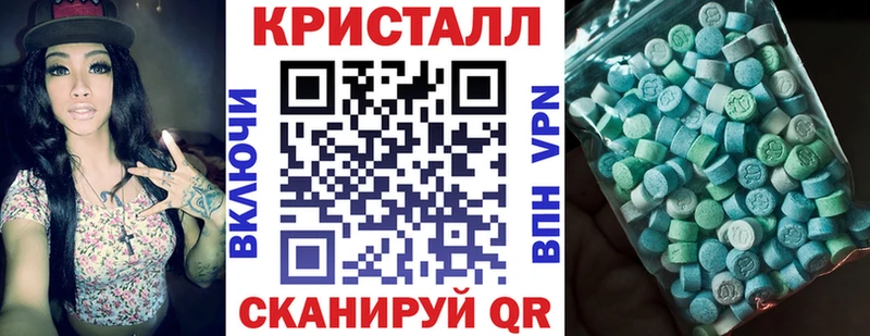 Amphetamine Розовый  Горячеводский 