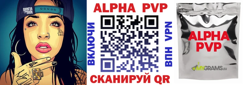 blacksprut зеркало  Горячеводский  Alfa_PVP СК 
