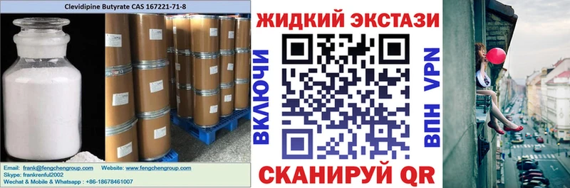 наркота Горячеводский БУТИРАТ вода