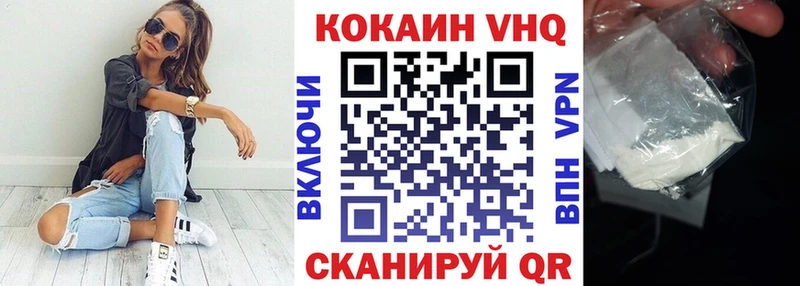 КОКАИН Колумбийский  где купить наркотик  Горячеводский 