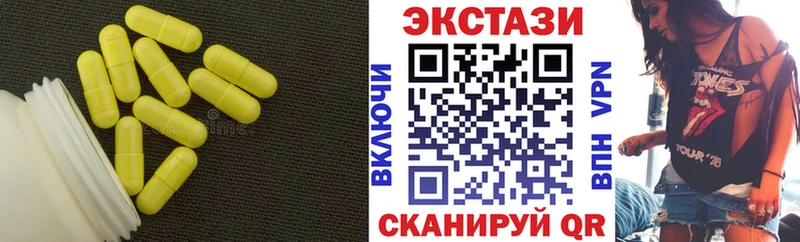 ЭКСТАЗИ XTC  купить закладку  площадка наркотические препараты  Горячеводский 
