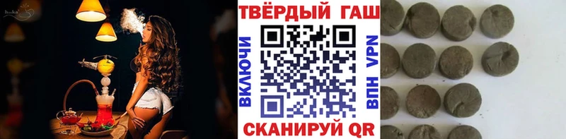 ГАШ убойный  Горячеводский 