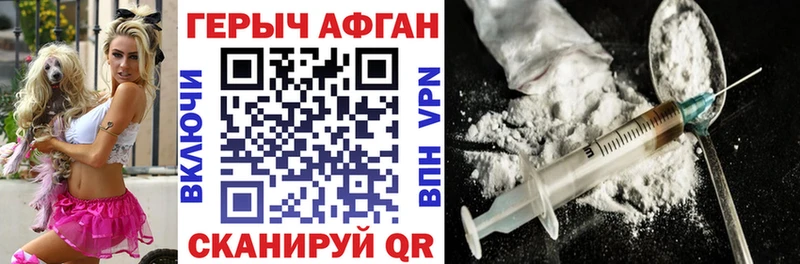 Героин белый  MEGA вход  Горячеводский  как найти  