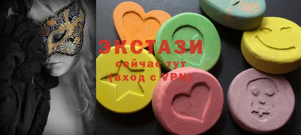альфа пвп Бронницы