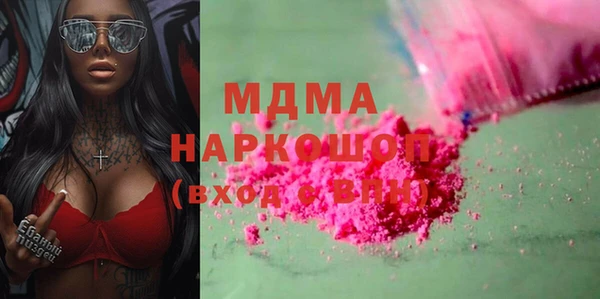 альфа пвп Бронницы