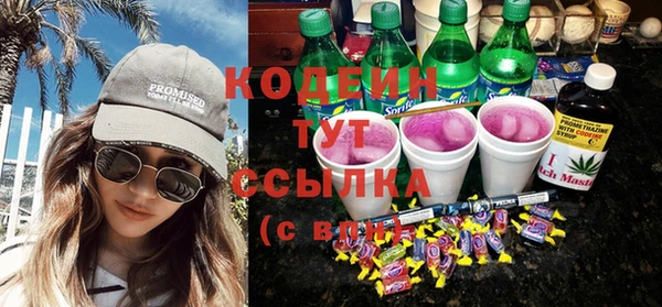 мефедрон Бугульма