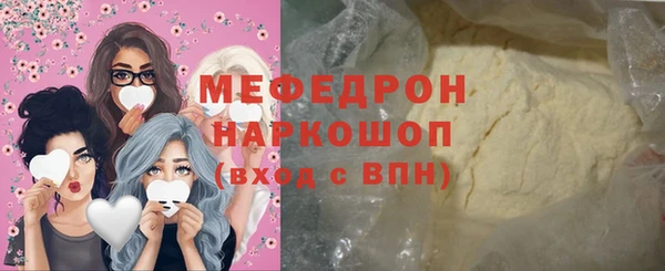 mix Бородино