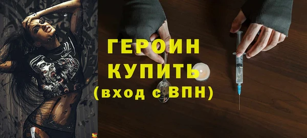 альфа пвп Бронницы
