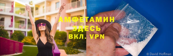 мефедрон Бугульма