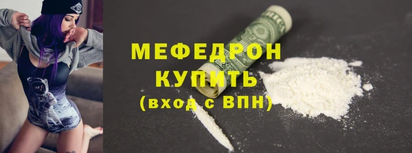 мефедрон Бугульма