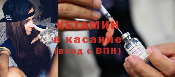 mix Бородино