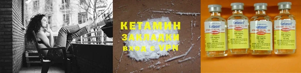 альфа пвп Бронницы