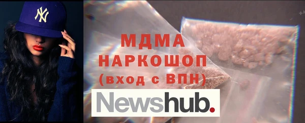 альфа пвп Бронницы