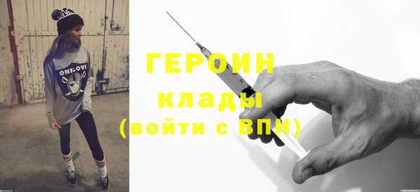 альфа пвп Бронницы