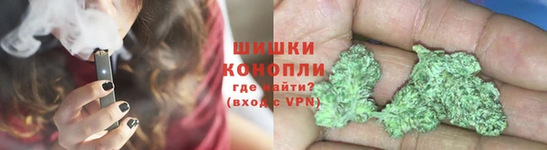 альфа пвп Бронницы