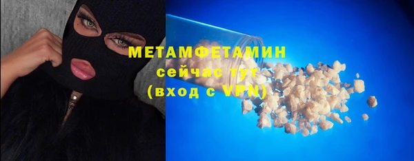 альфа пвп Бронницы