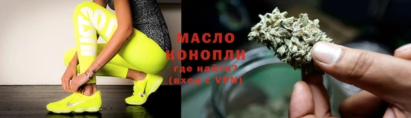 мефедрон Бугульма