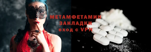 mix Бородино