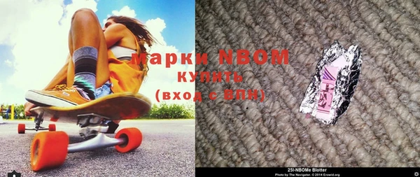 мефедрон Бугульма