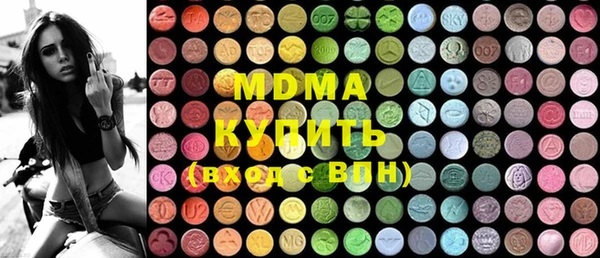мефедрон Бугульма