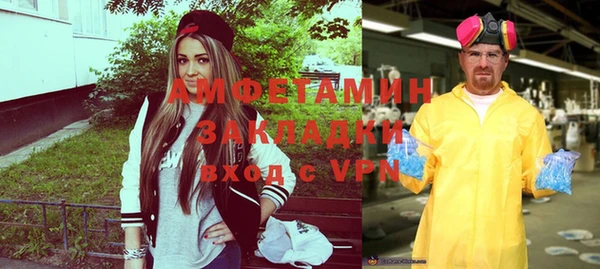 альфа пвп Бронницы