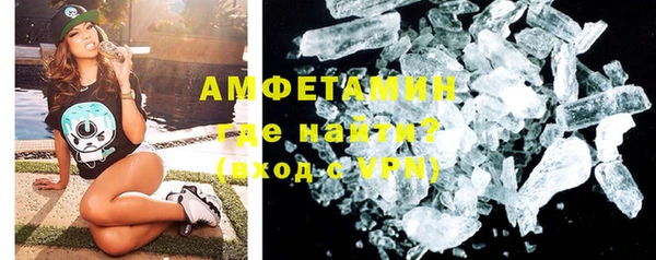 альфа пвп Бронницы