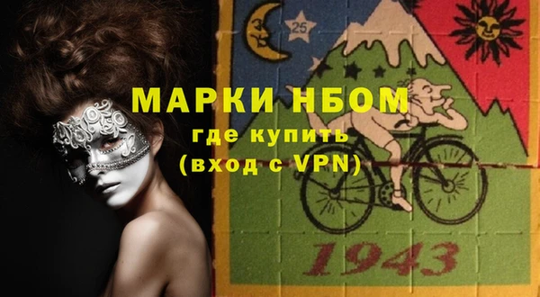 mix Бородино