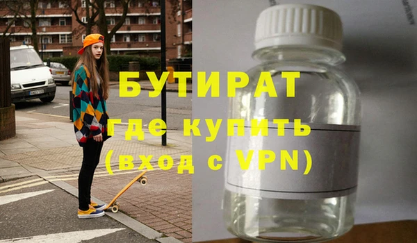 мефедрон Бугульма