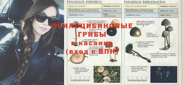 мефедрон Бугульма