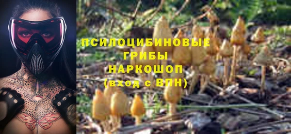 альфа пвп Бронницы