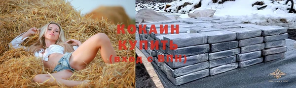 мефедрон Бугульма