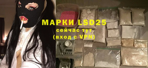 мефедрон Бугульма