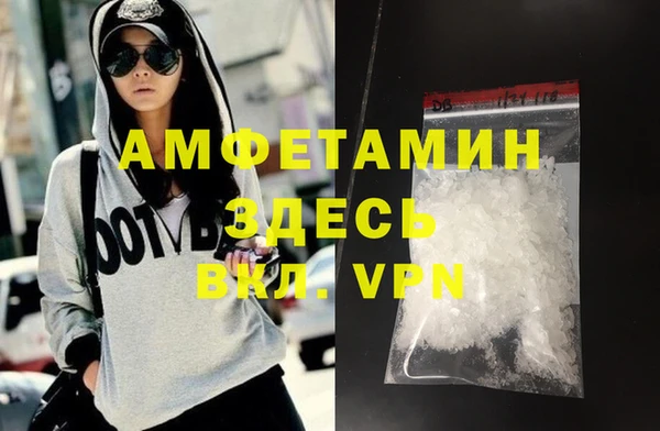 мефедрон Бугульма