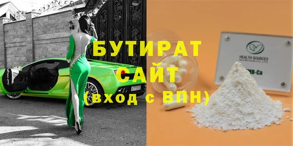 mix Бородино
