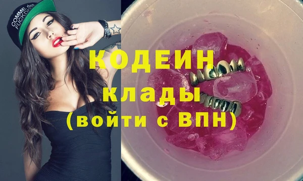 mix Бородино