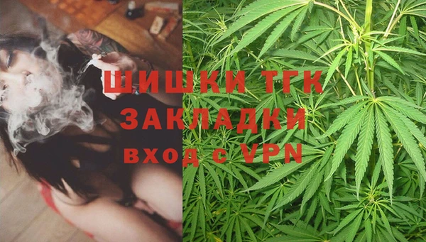 альфа пвп Бронницы