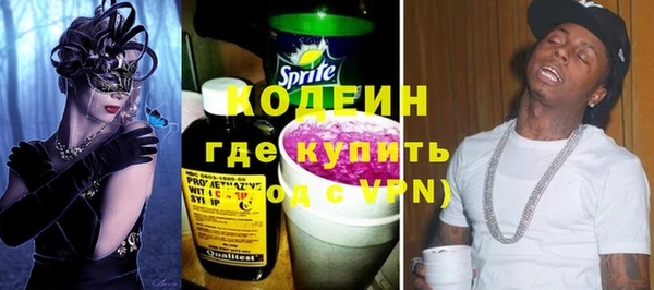 mix Бородино