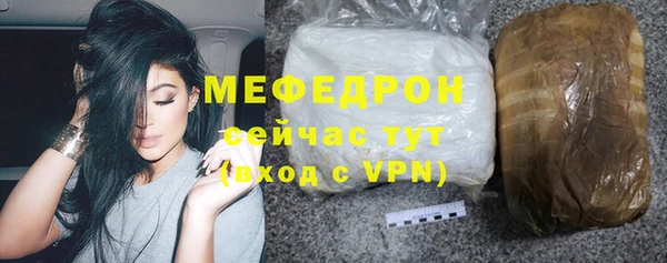 мефедрон Бугульма