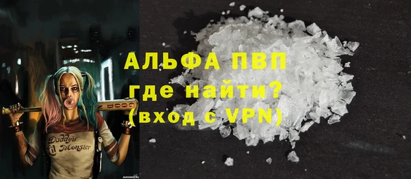 мефедрон Бугульма