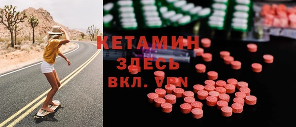 мефедрон Бугульма