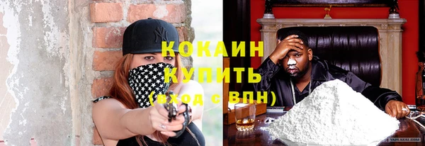 мефедрон Бугульма