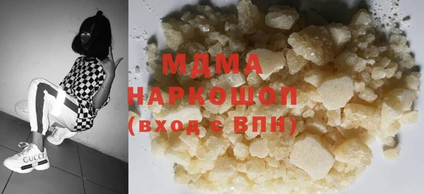 мефедрон Бугульма