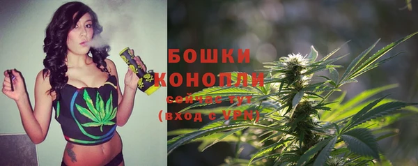 альфа пвп Бронницы