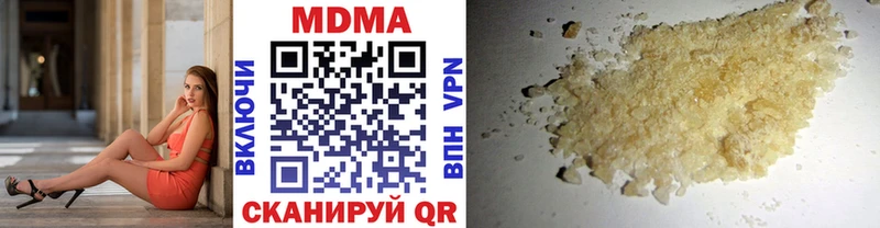 МДМА VHQ  Горячеводский 