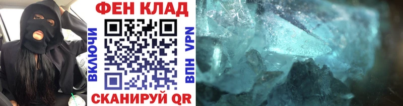 как найти   Горячеводский  МЕГА сайт  Первитин винт 