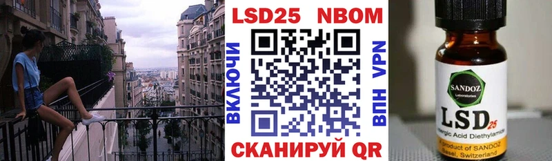 где продают наркотики  Горячеводский  сайты даркнета Telegram  Марки 25I-NBOMe 1,5мг 