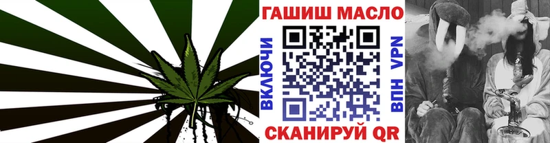 ТГК вейп с тгк  гидра tor  Горячеводский  как найти закладки 