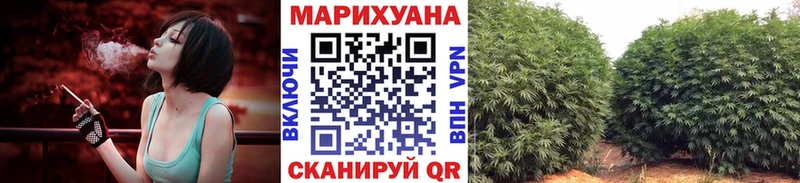МАРИХУАНА LSD WEED  Горячеводский 